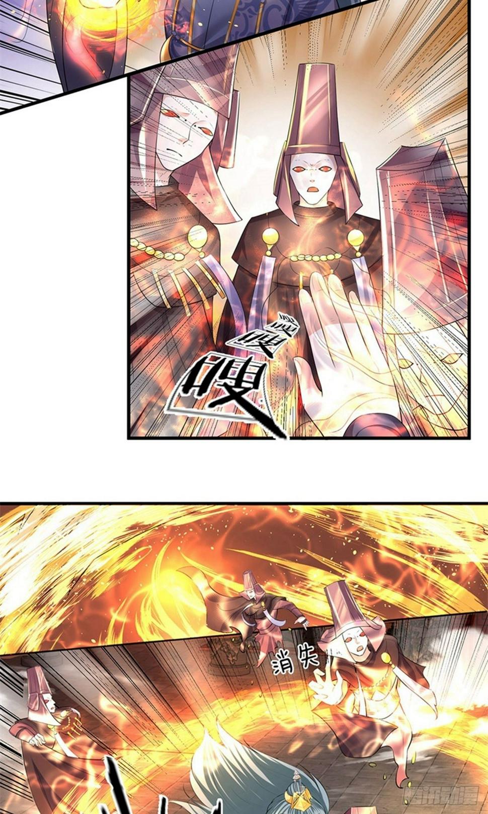 修罗剑尊韩漫全集-第56话 残害同伴，贪婪无度无删减无遮挡章节图片 