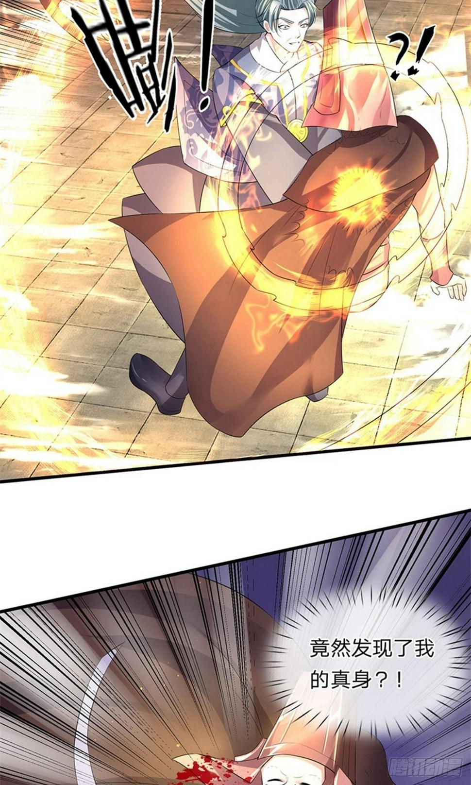 修罗剑尊韩漫全集-第56话 残害同伴，贪婪无度无删减无遮挡章节图片 