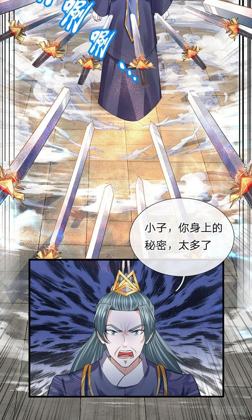 修罗剑尊韩漫全集-第57话 丹药有毒，腐蚀双手无删减无遮挡章节图片 
