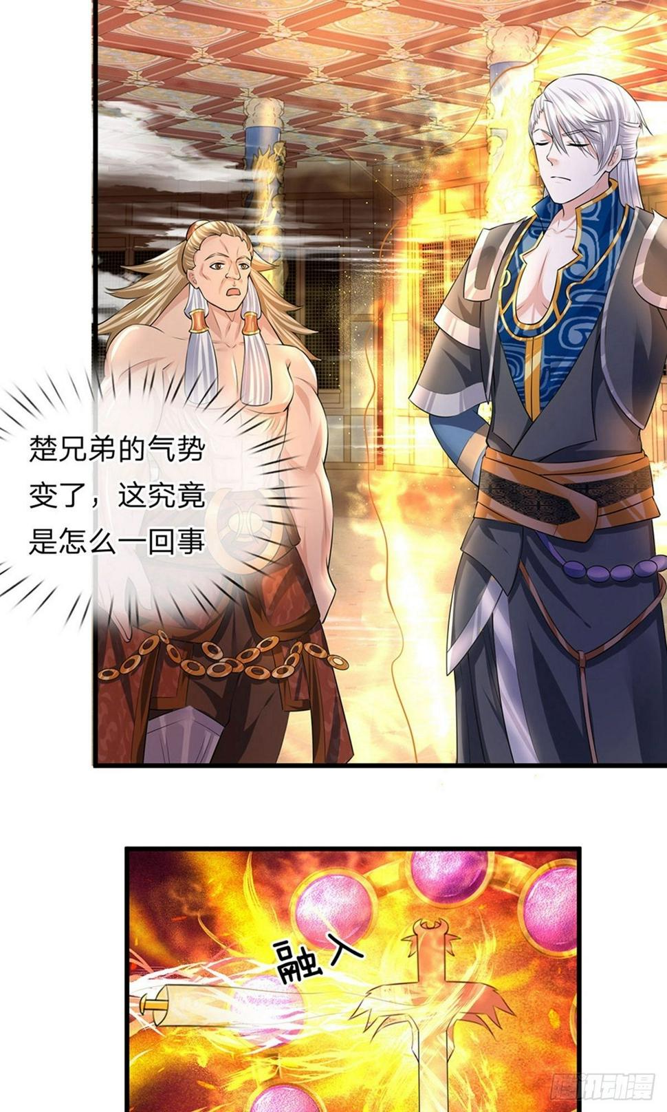 修罗剑尊韩漫全集-第57话 丹药有毒，腐蚀双手无删减无遮挡章节图片 