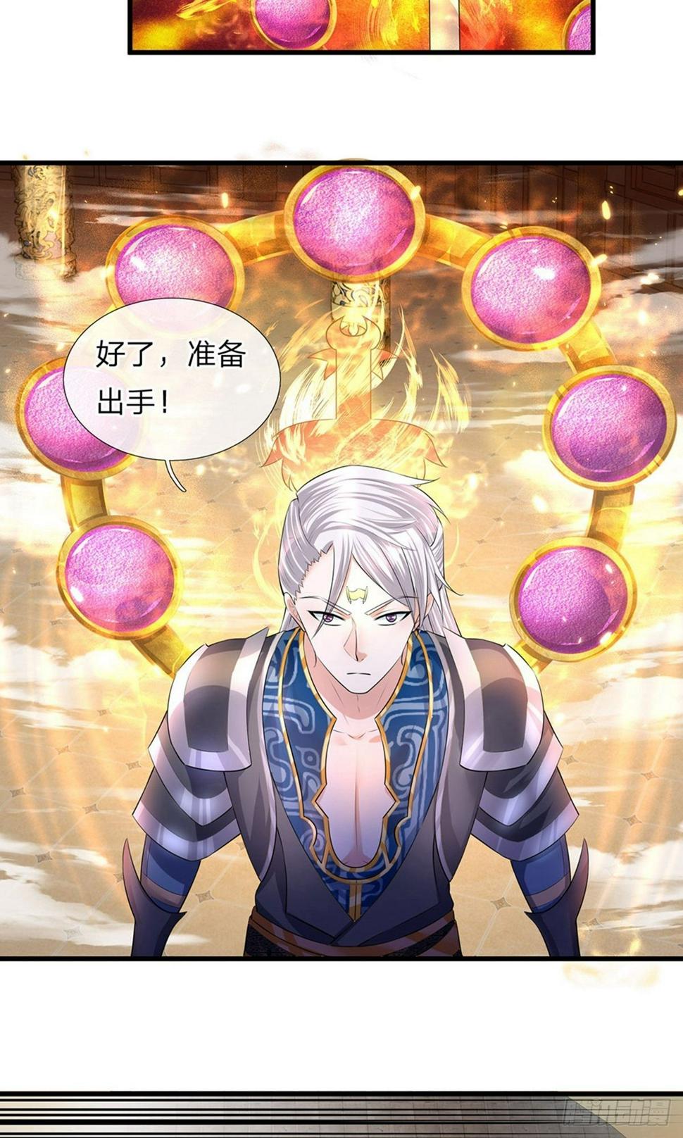 修罗剑尊韩漫全集-第57话 丹药有毒，腐蚀双手无删减无遮挡章节图片 