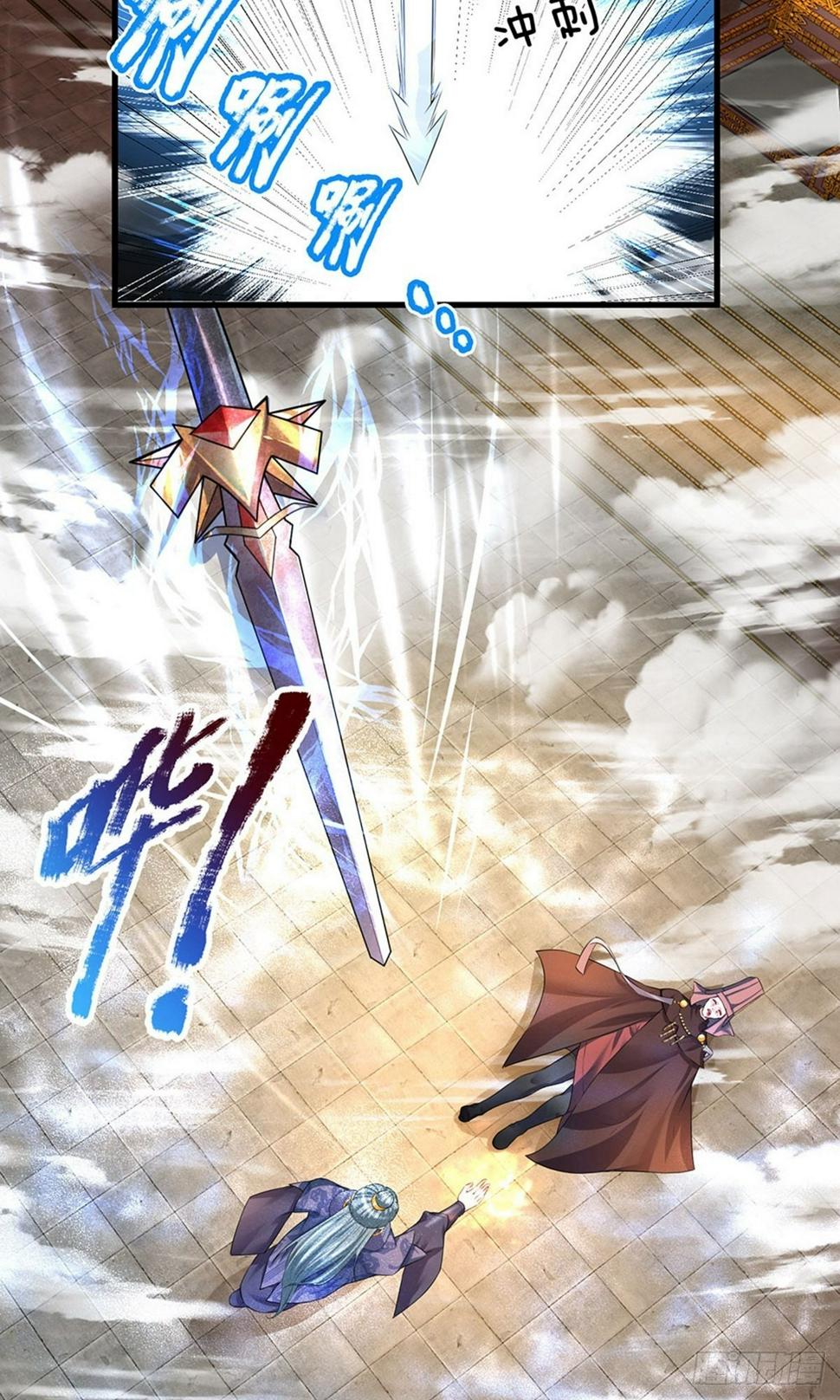 修罗剑尊韩漫全集-第57话 丹药有毒，腐蚀双手无删减无遮挡章节图片 