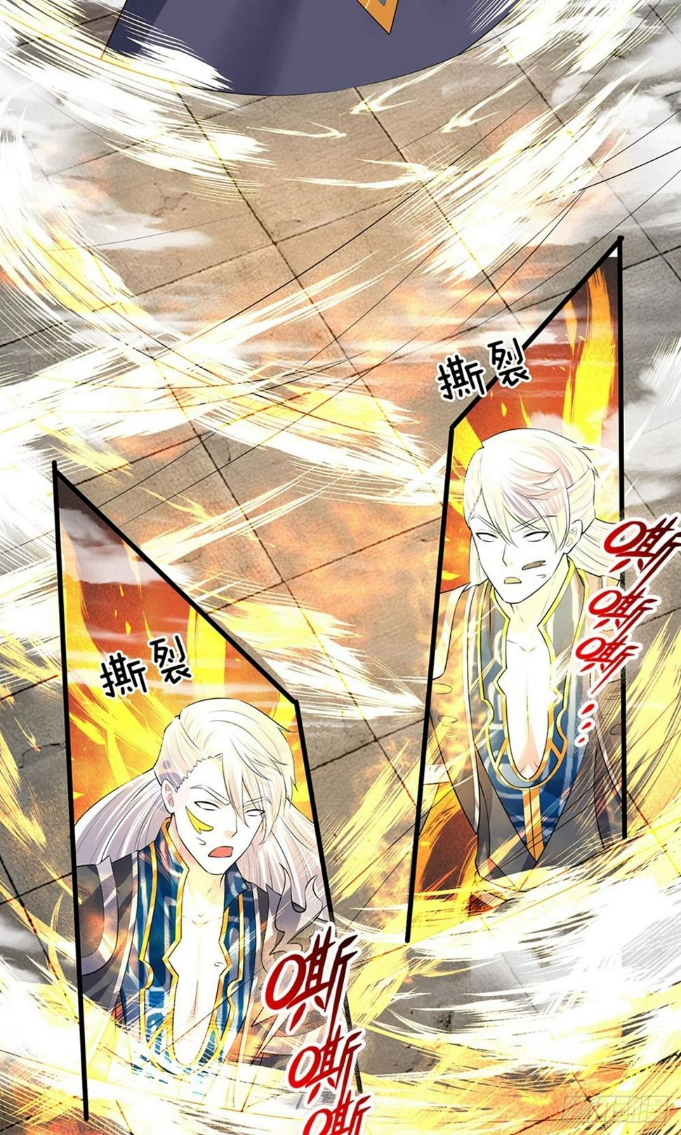 修罗剑尊韩漫全集-第58话 只需一眼，看穿真身无删减无遮挡章节图片 