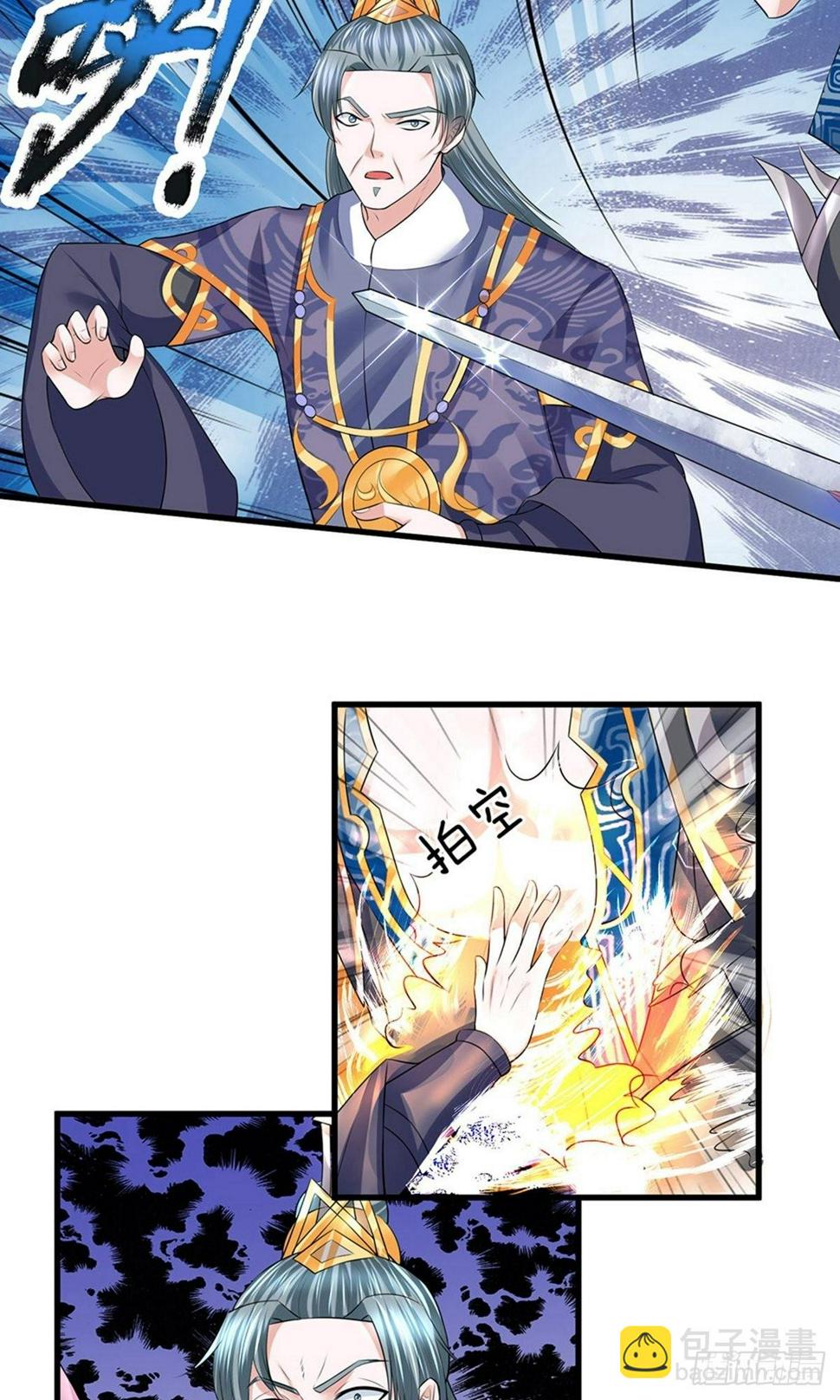 修罗剑尊韩漫全集-第58话 只需一眼，看穿真身无删减无遮挡章节图片 