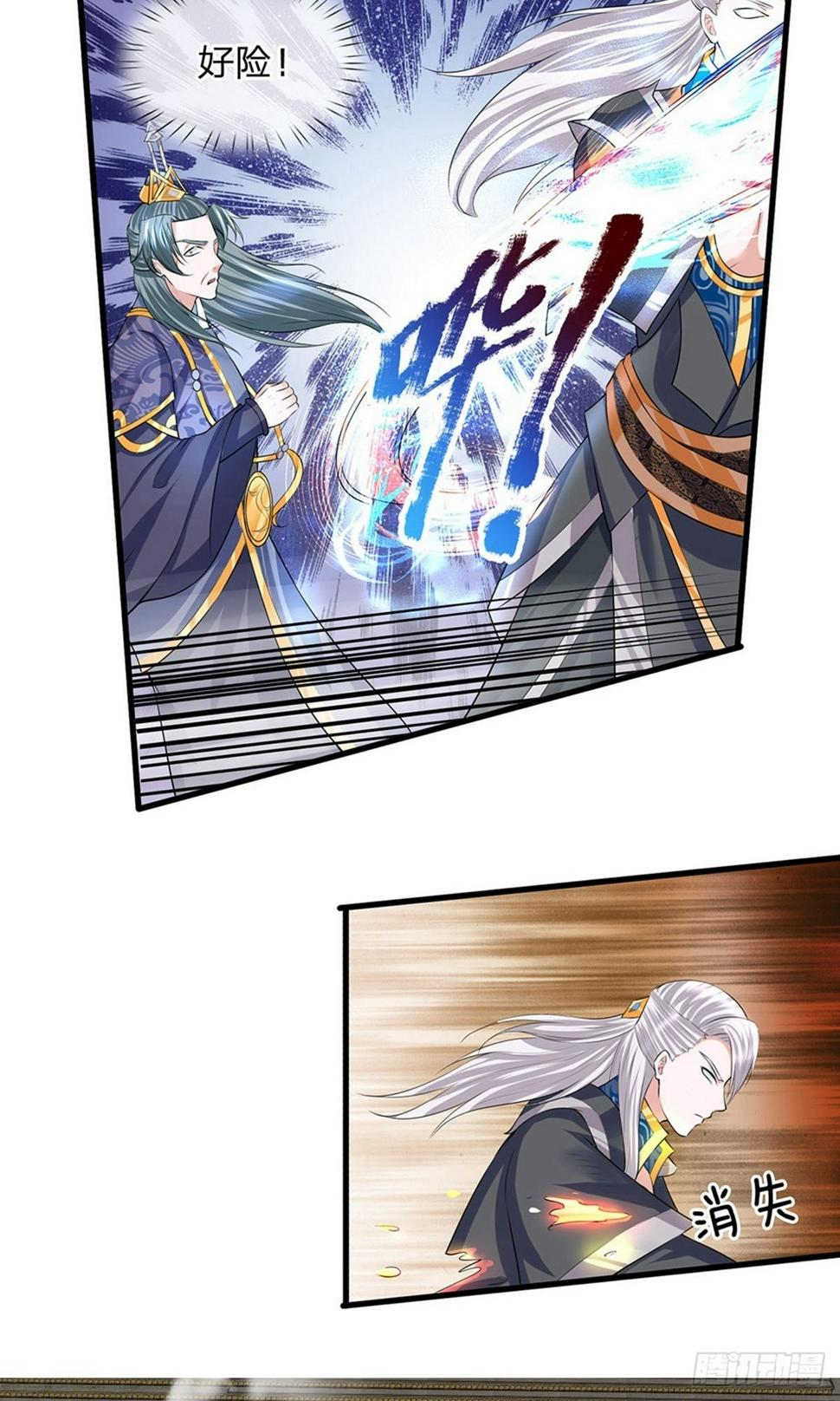 修罗剑尊韩漫全集-第58话 只需一眼，看穿真身无删减无遮挡章节图片 