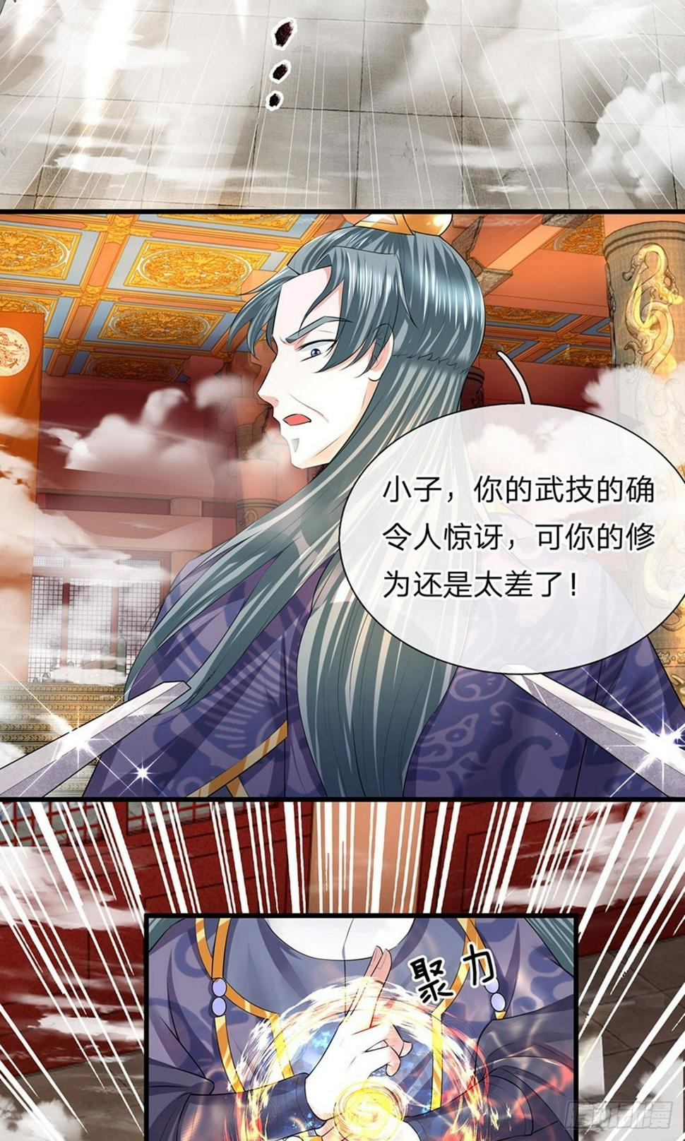 修罗剑尊韩漫全集-第58话 只需一眼，看穿真身无删减无遮挡章节图片 