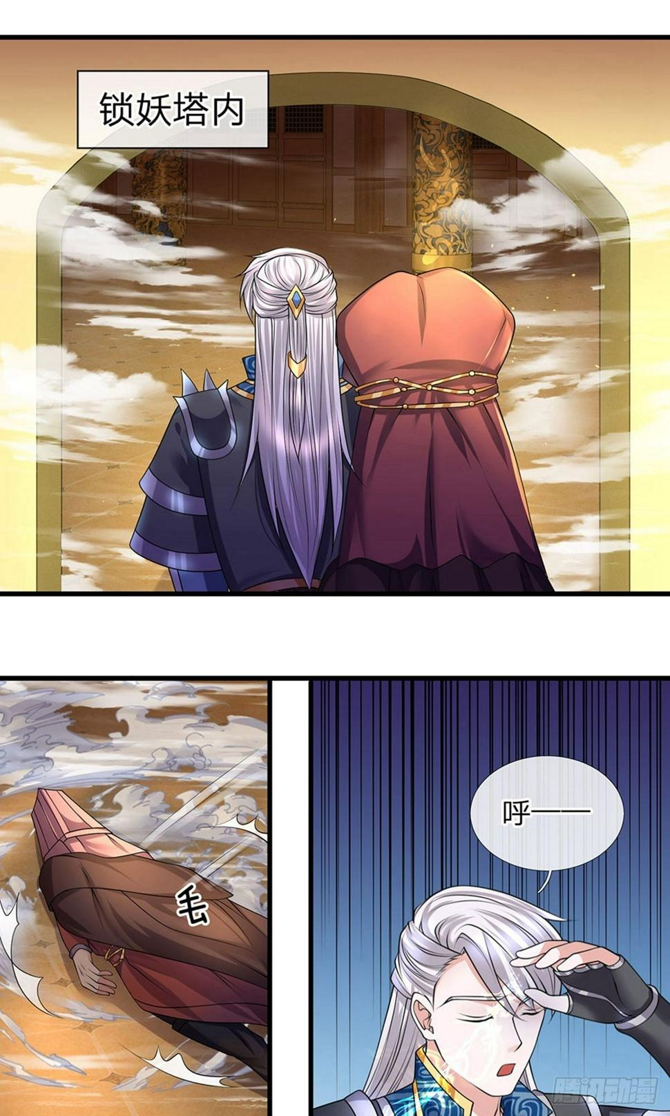 修罗剑尊韩漫全集-第59话 召唤剑魂，操控身体无删减无遮挡章节图片 