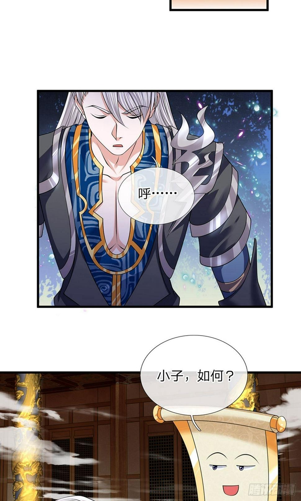 修罗剑尊韩漫全集-第59话 召唤剑魂，操控身体无删减无遮挡章节图片 