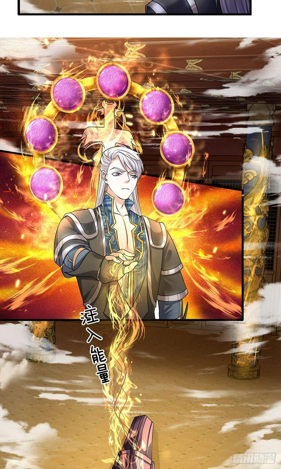 修罗剑尊韩漫全集-第59话 召唤剑魂，操控身体无删减无遮挡章节图片 