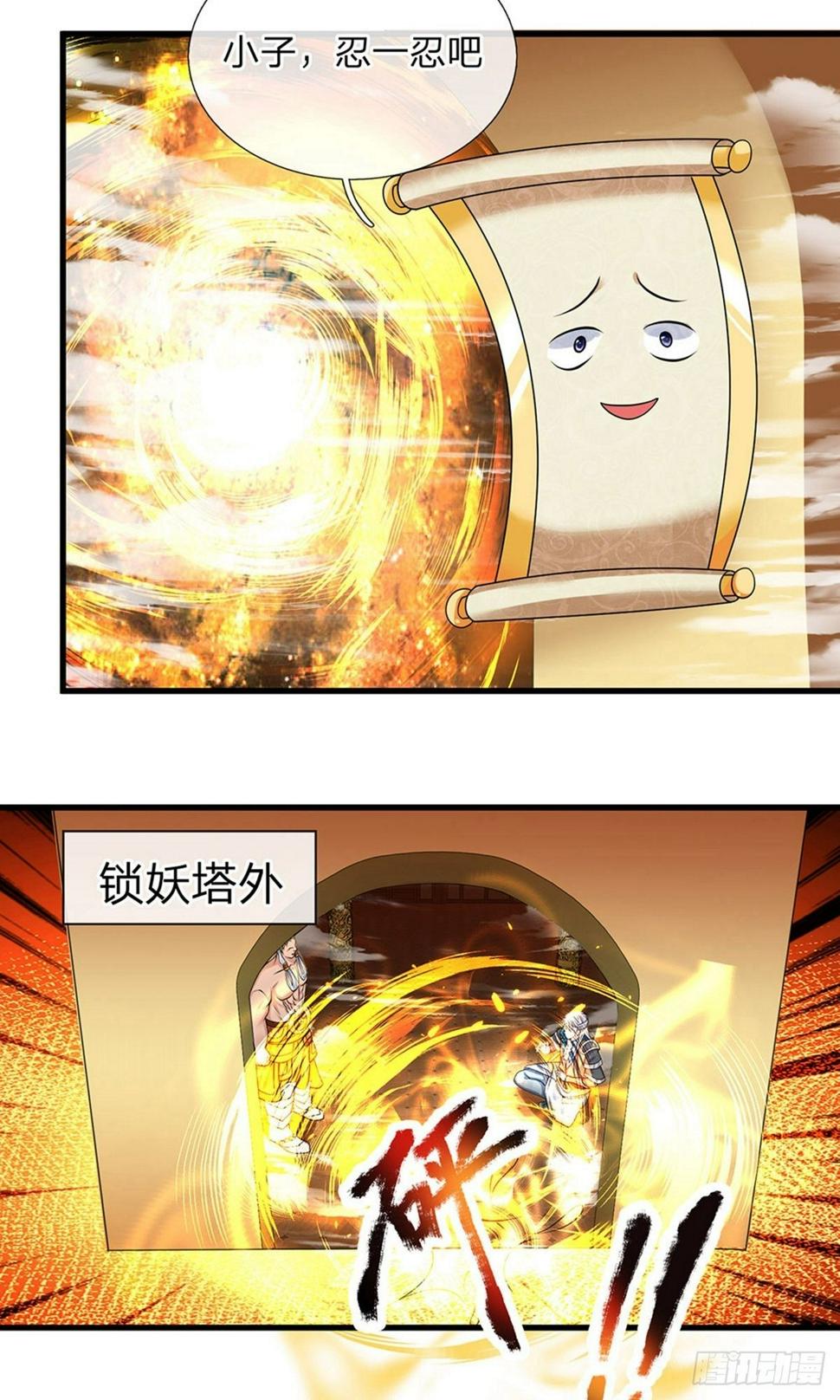 修罗剑尊韩漫全集-第59话 召唤剑魂，操控身体无删减无遮挡章节图片 