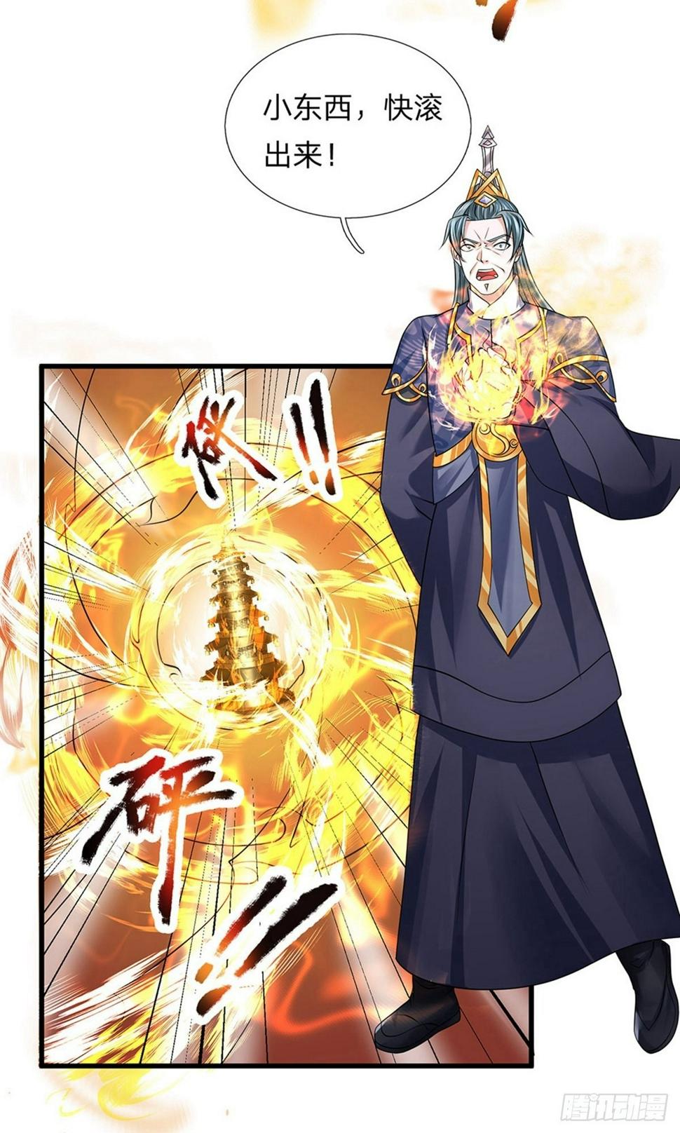 修罗剑尊韩漫全集-第59话 召唤剑魂，操控身体无删减无遮挡章节图片 