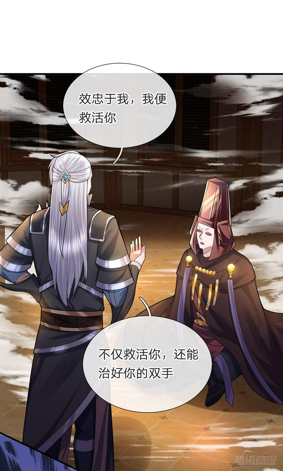 修罗剑尊韩漫全集-第60话 任务完成，后会无期无删减无遮挡章节图片 