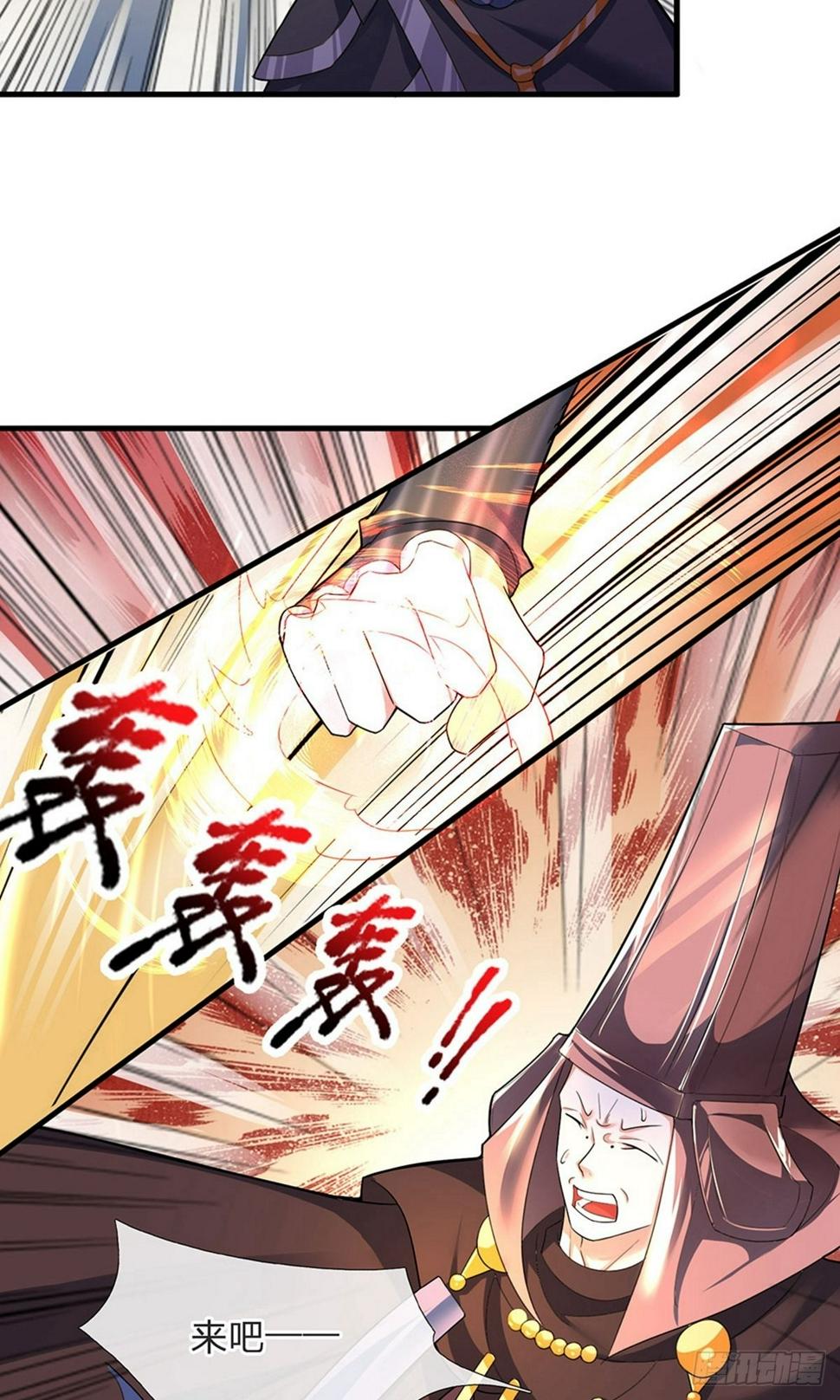 修罗剑尊韩漫全集-第60话 任务完成，后会无期无删减无遮挡章节图片 