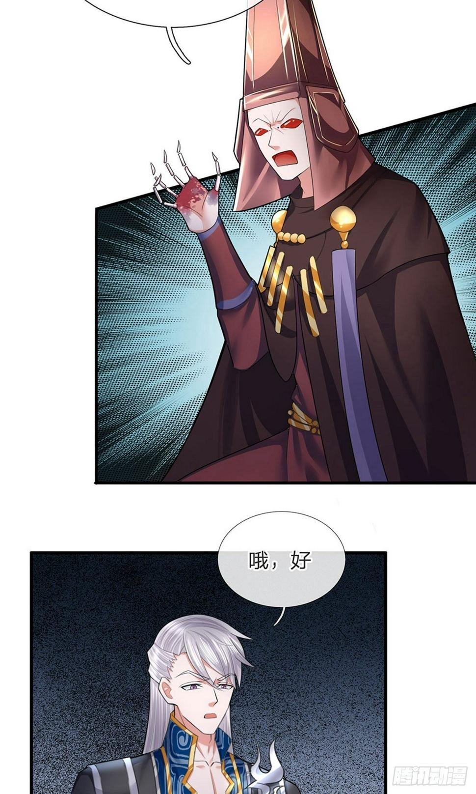 修罗剑尊韩漫全集-第60话 任务完成，后会无期无删减无遮挡章节图片 