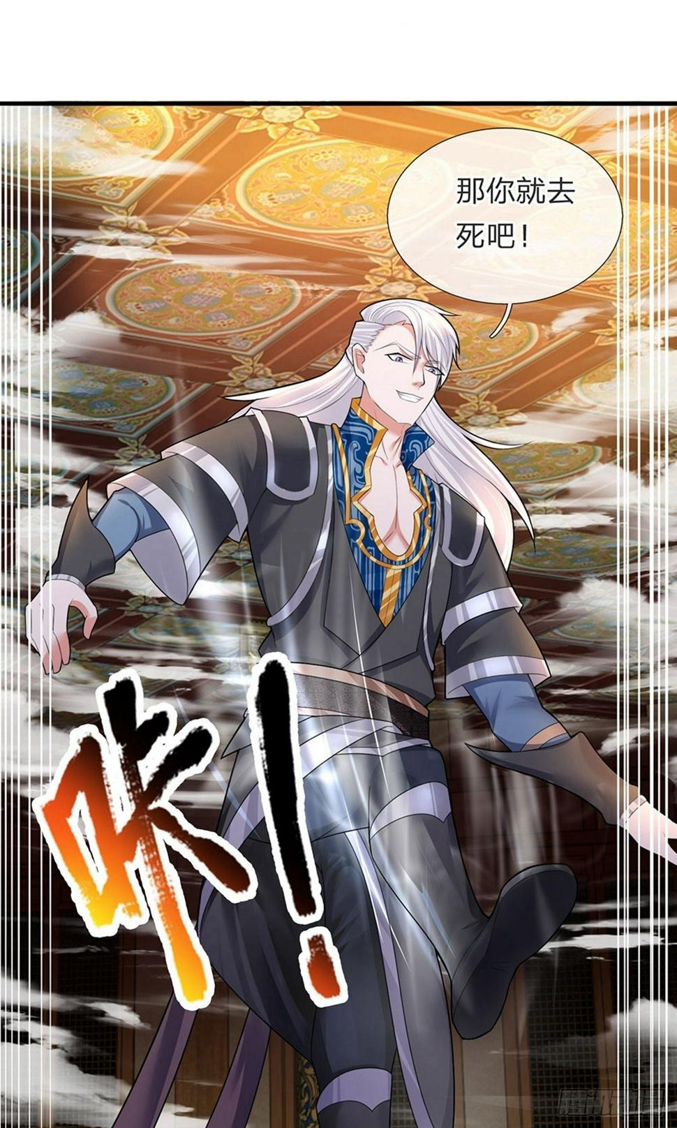 修罗剑尊韩漫全集-第60话 任务完成，后会无期无删减无遮挡章节图片 