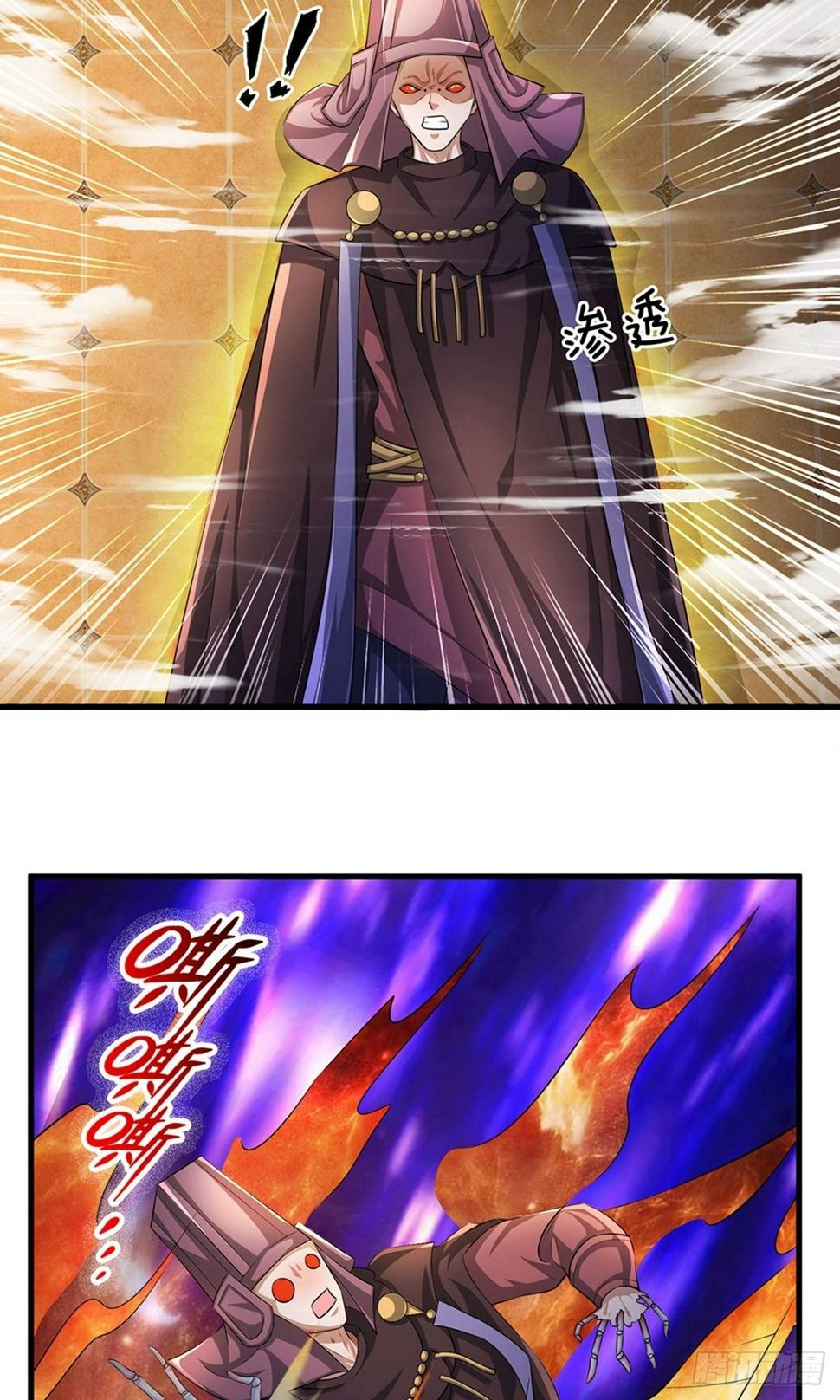 修罗剑尊韩漫全集-第61话 抓紧时间，调理身体无删减无遮挡章节图片 