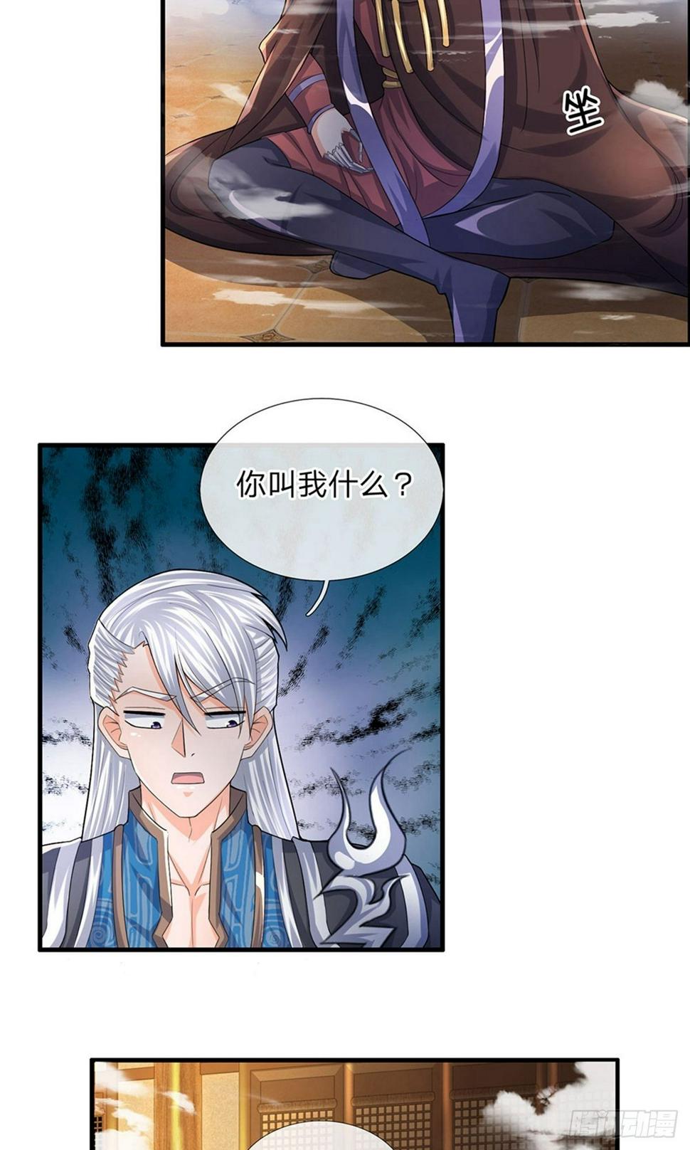 修罗剑尊韩漫全集-第62话 效忠于我，便救活你无删减无遮挡章节图片 