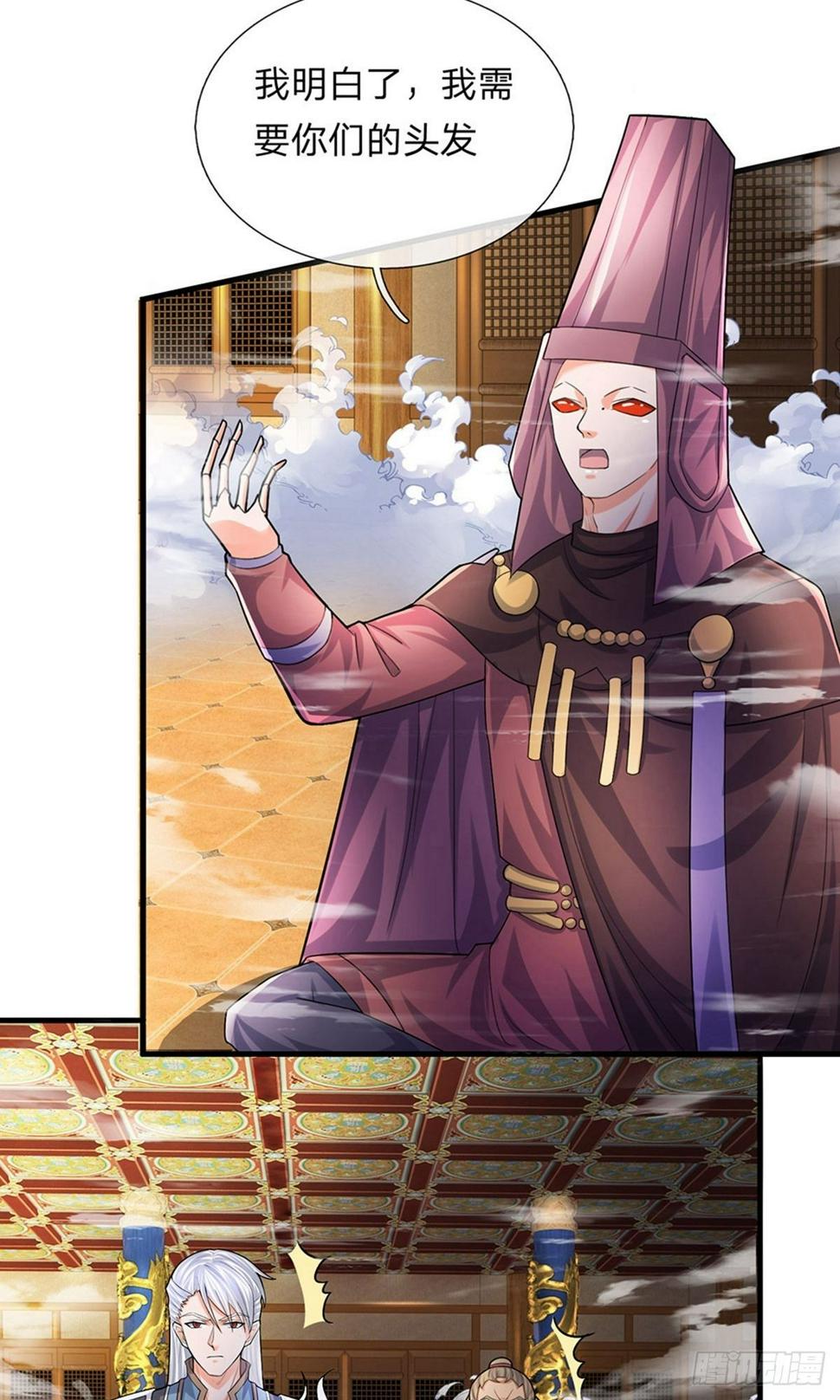 修罗剑尊韩漫全集-第62话 效忠于我，便救活你无删减无遮挡章节图片 