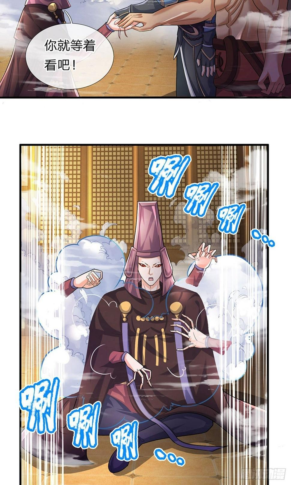 修罗剑尊韩漫全集-第62话 效忠于我，便救活你无删减无遮挡章节图片 