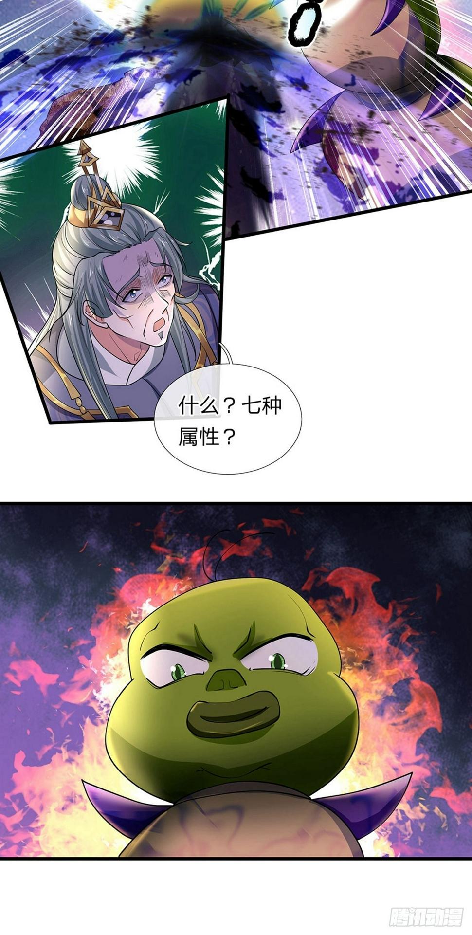修罗剑尊韩漫全集-第64话 当务之急，躲过追杀无删减无遮挡章节图片 
