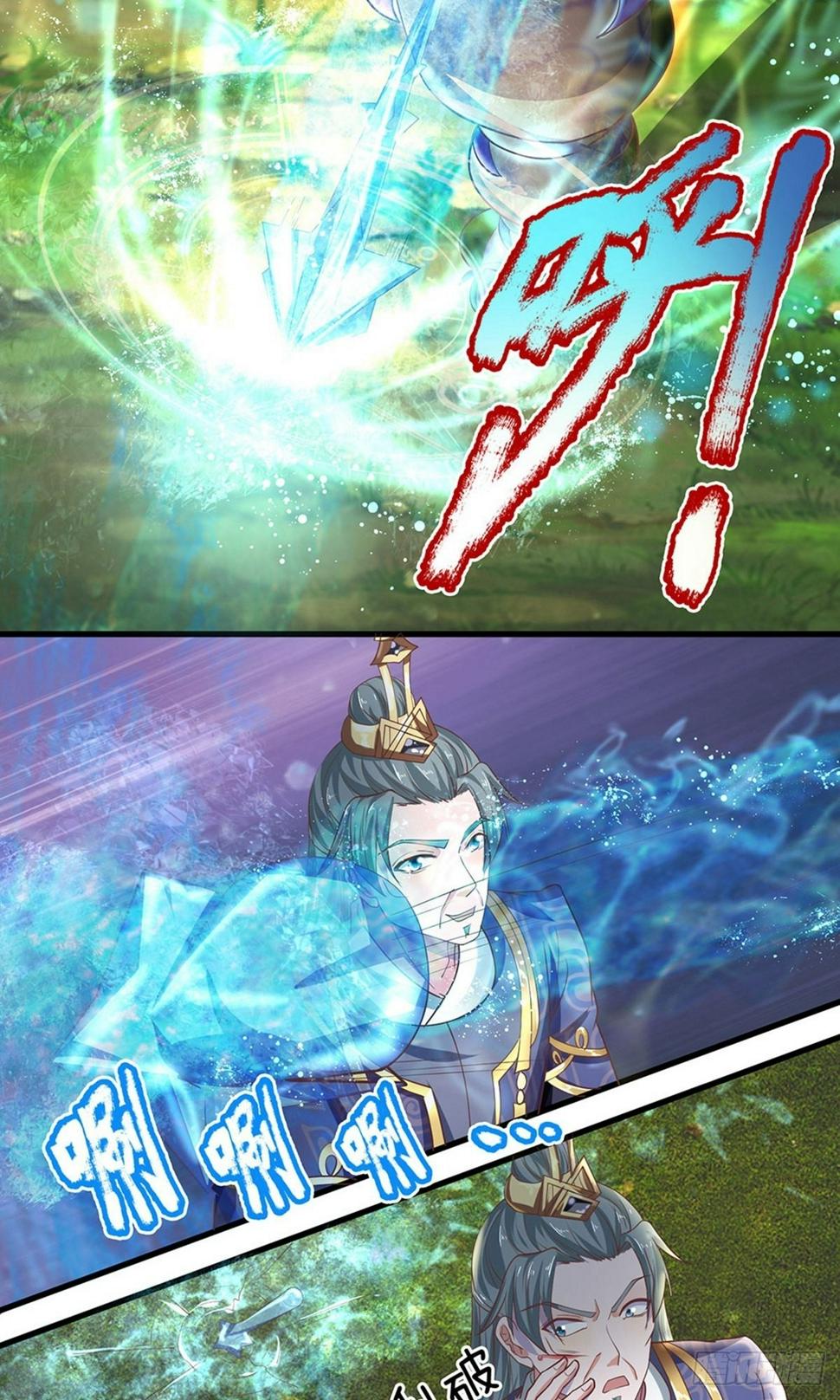 修罗剑尊韩漫全集-第64话 当务之急，躲过追杀无删减无遮挡章节图片 