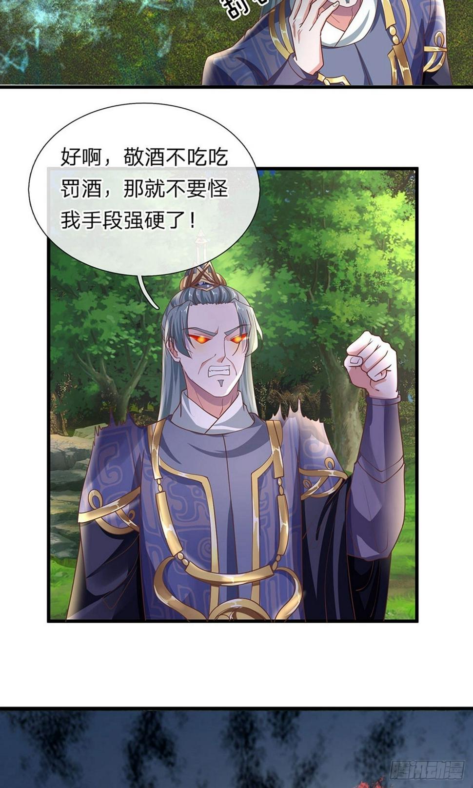 修罗剑尊韩漫全集-第64话 当务之急，躲过追杀无删减无遮挡章节图片 