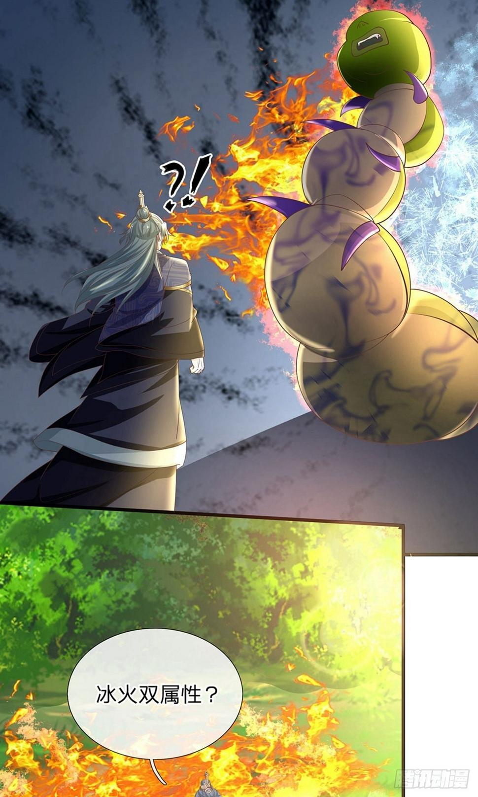 修罗剑尊韩漫全集-第64话 当务之急，躲过追杀无删减无遮挡章节图片 