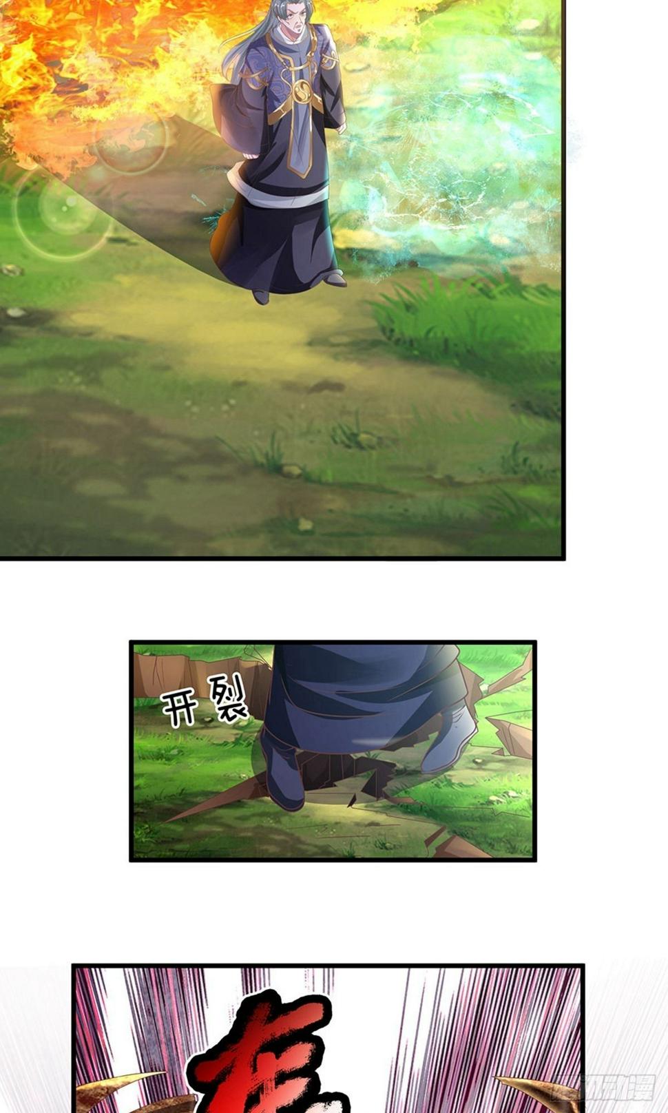 修罗剑尊韩漫全集-第64话 当务之急，躲过追杀无删减无遮挡章节图片 