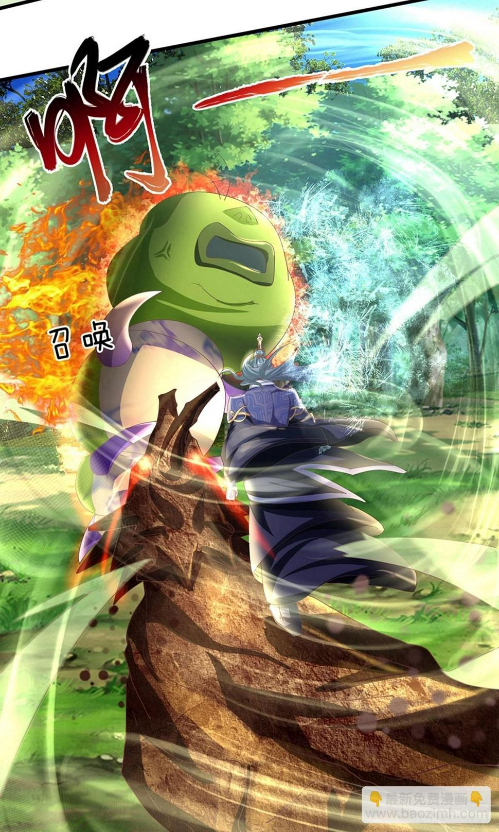 修罗剑尊韩漫全集-第64话 当务之急，躲过追杀无删减无遮挡章节图片 