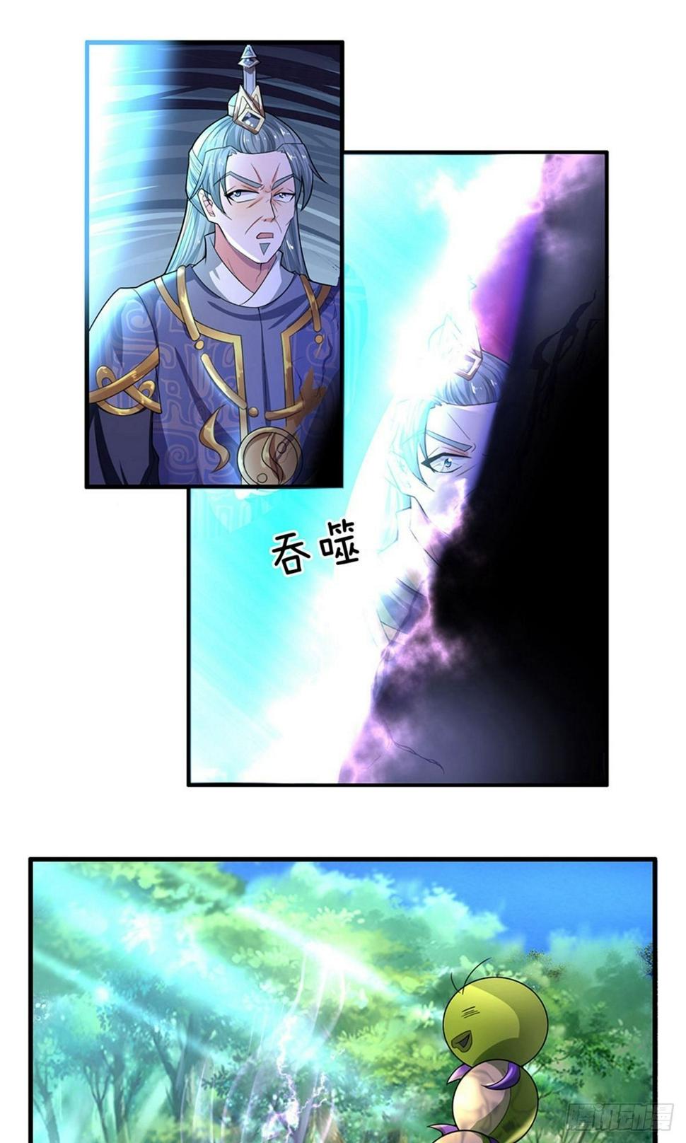 修罗剑尊韩漫全集-第65话 异兽出没，瞬间石化无删减无遮挡章节图片 