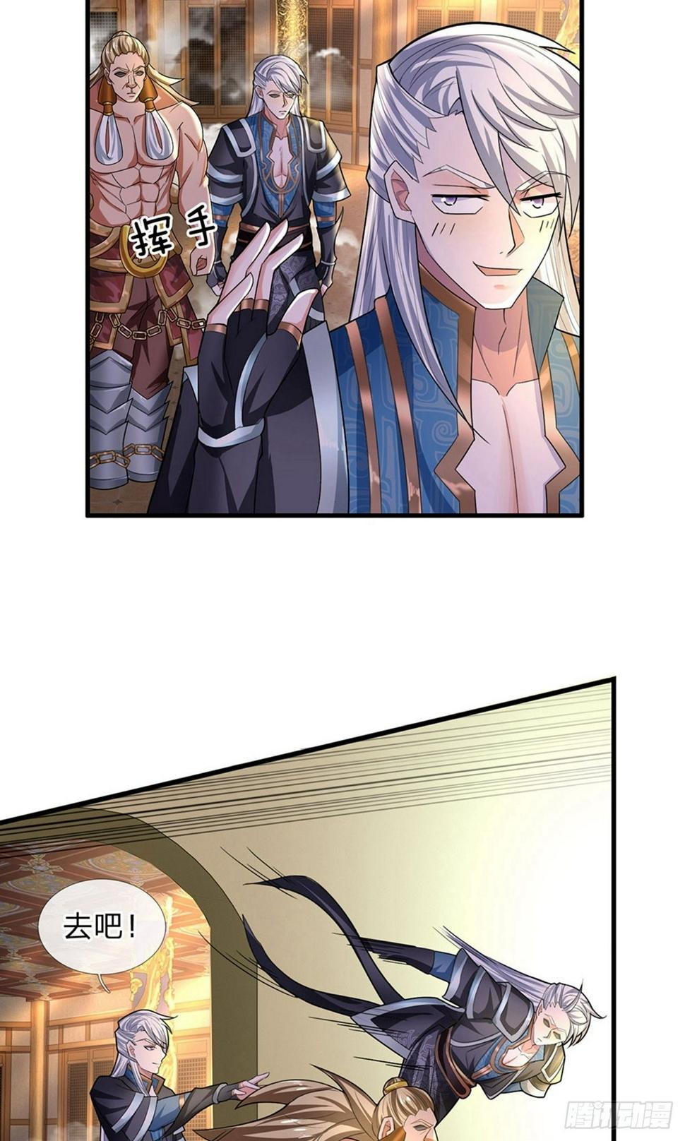 修罗剑尊韩漫全集-第65话 异兽出没，瞬间石化无删减无遮挡章节图片 