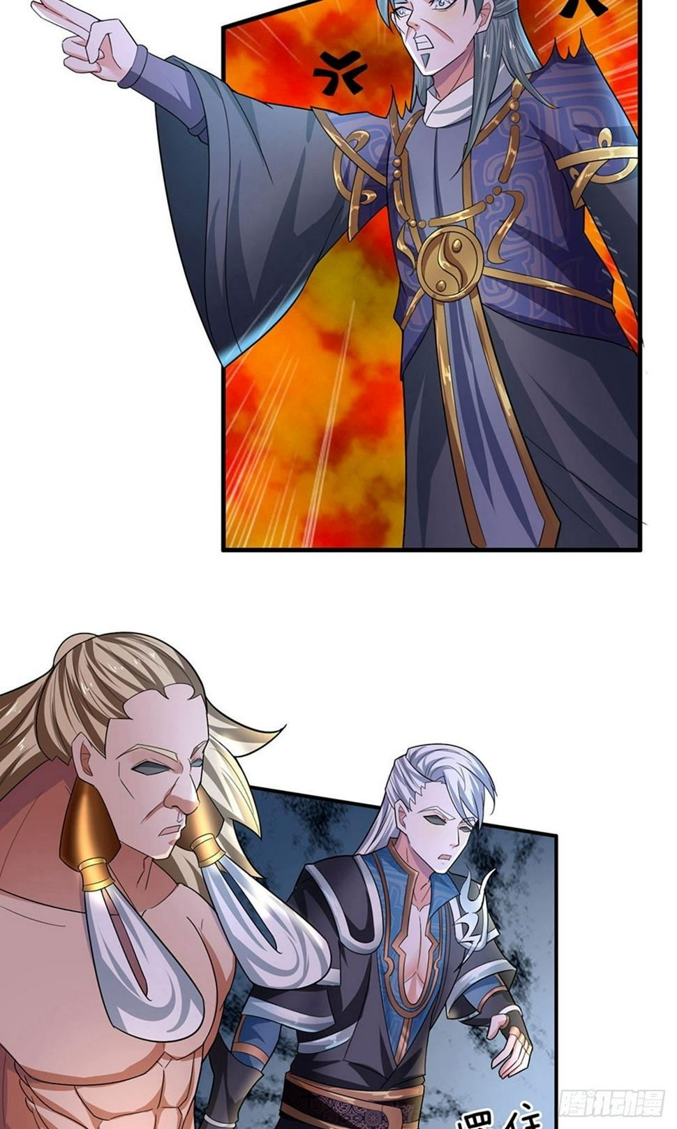 修罗剑尊韩漫全集-第65话 异兽出没，瞬间石化无删减无遮挡章节图片 