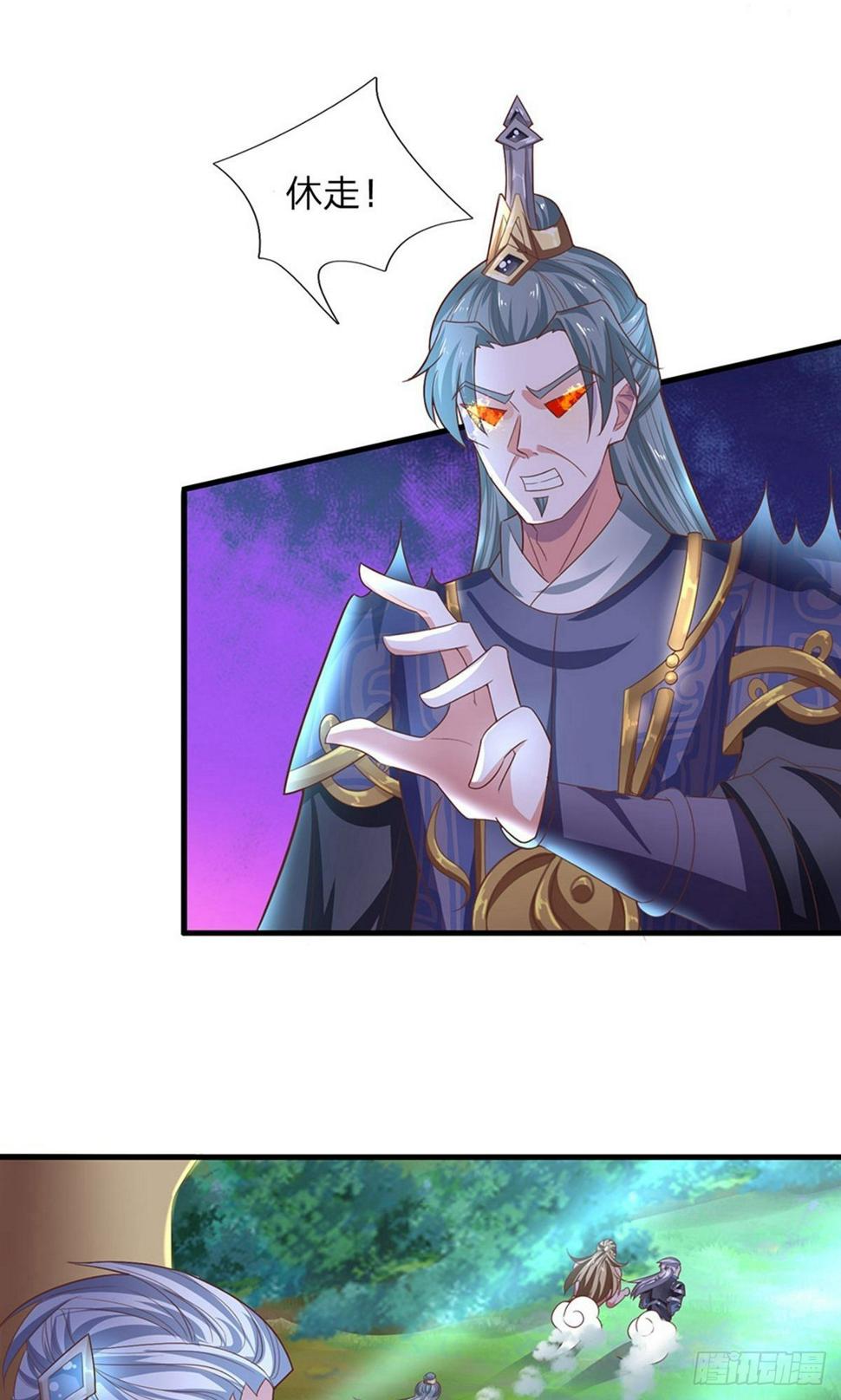 修罗剑尊韩漫全集-第65话 异兽出没，瞬间石化无删减无遮挡章节图片 