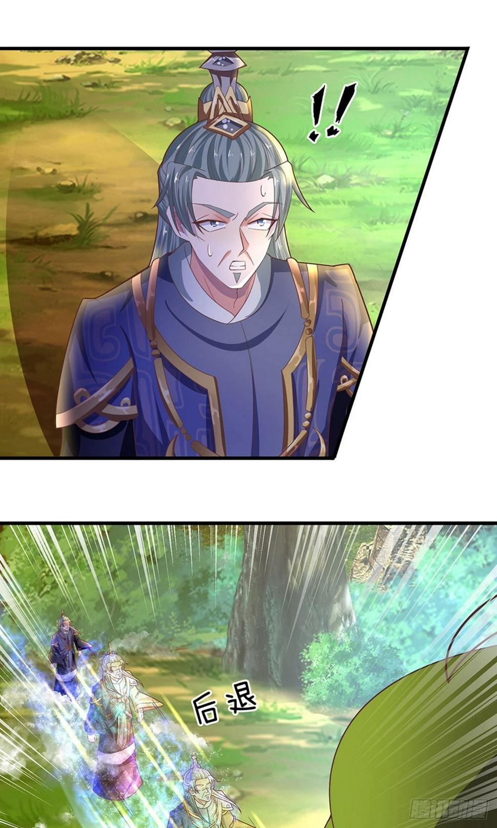 修罗剑尊韩漫全集-第65话 异兽出没，瞬间石化无删减无遮挡章节图片 