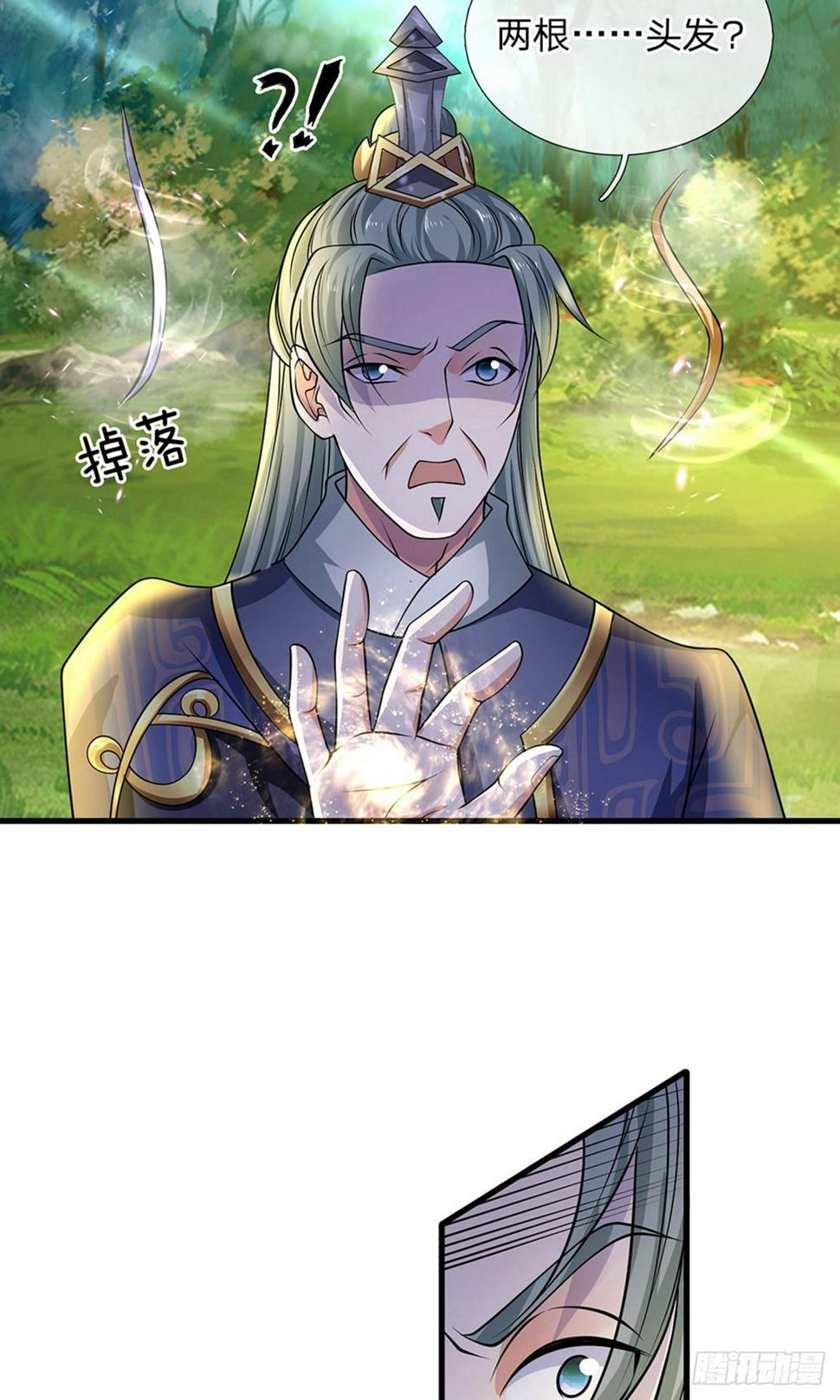 修罗剑尊韩漫全集-第66话 七种属性，天下无敌无删减无遮挡章节图片 