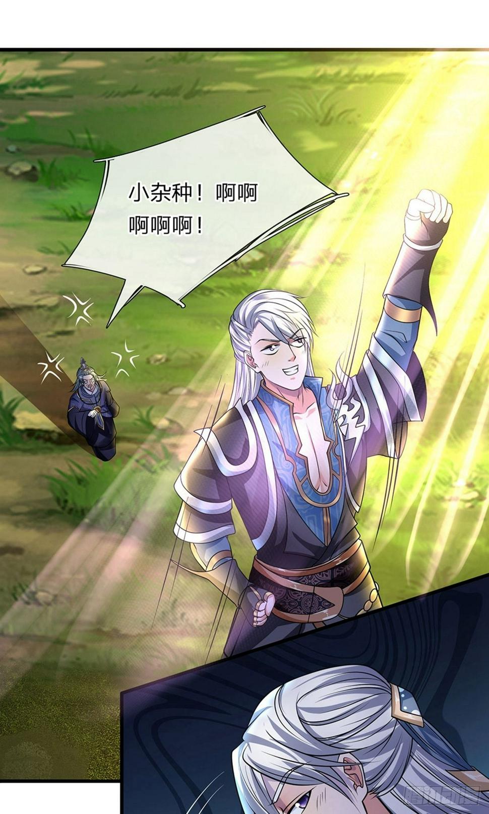 修罗剑尊韩漫全集-第66话 七种属性，天下无敌无删减无遮挡章节图片 