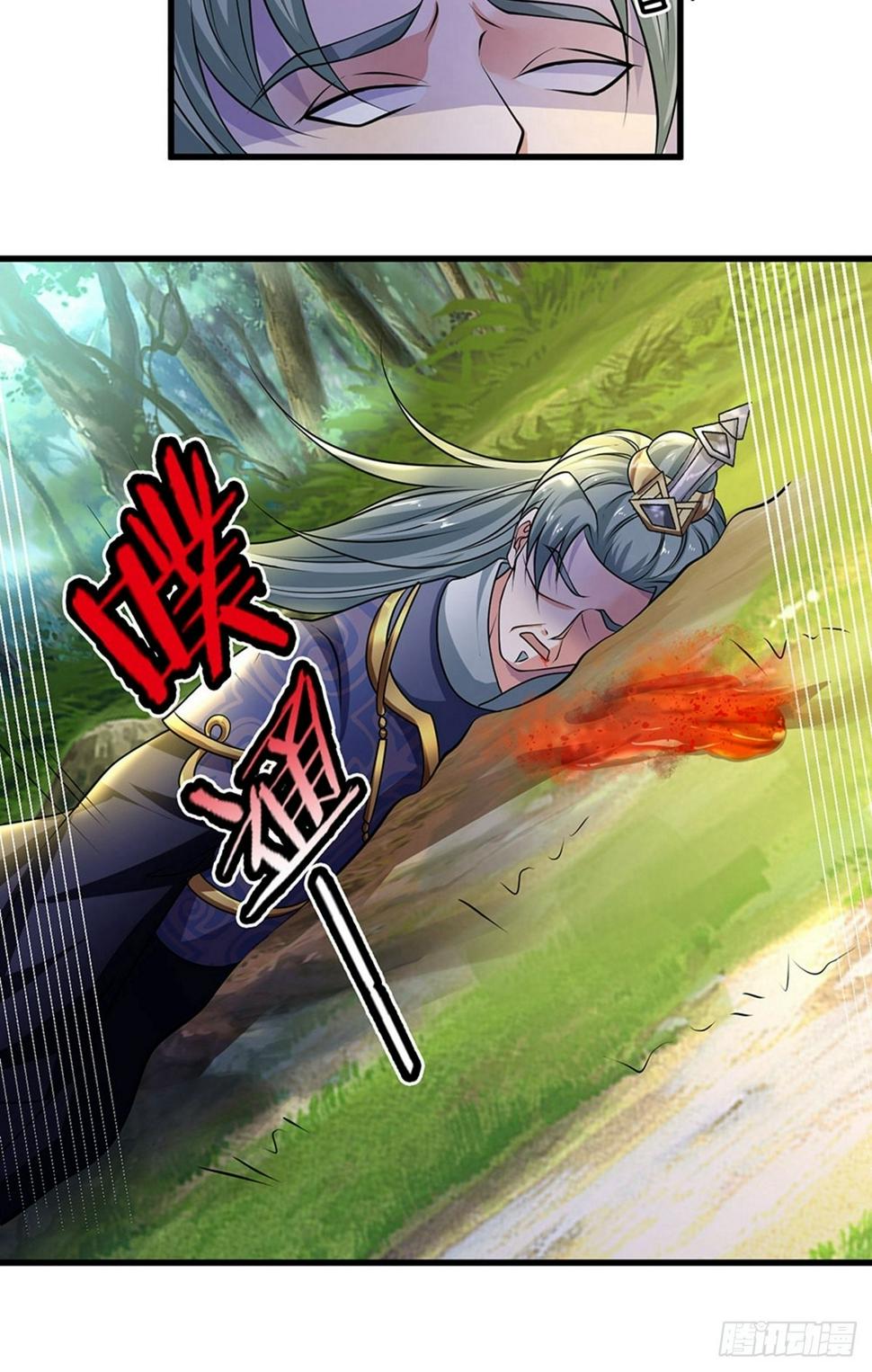 修罗剑尊韩漫全集-第66话 七种属性，天下无敌无删减无遮挡章节图片 