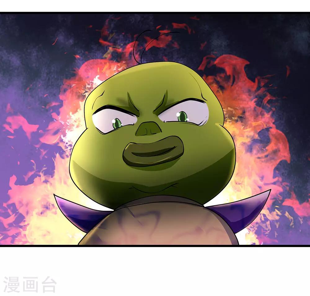 修罗剑尊韩漫全集-第66话 七种属性，天下无敌无删减无遮挡章节图片 