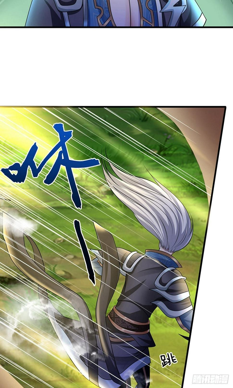 修罗剑尊韩漫全集-第66话 七种属性，天下无敌无删减无遮挡章节图片 