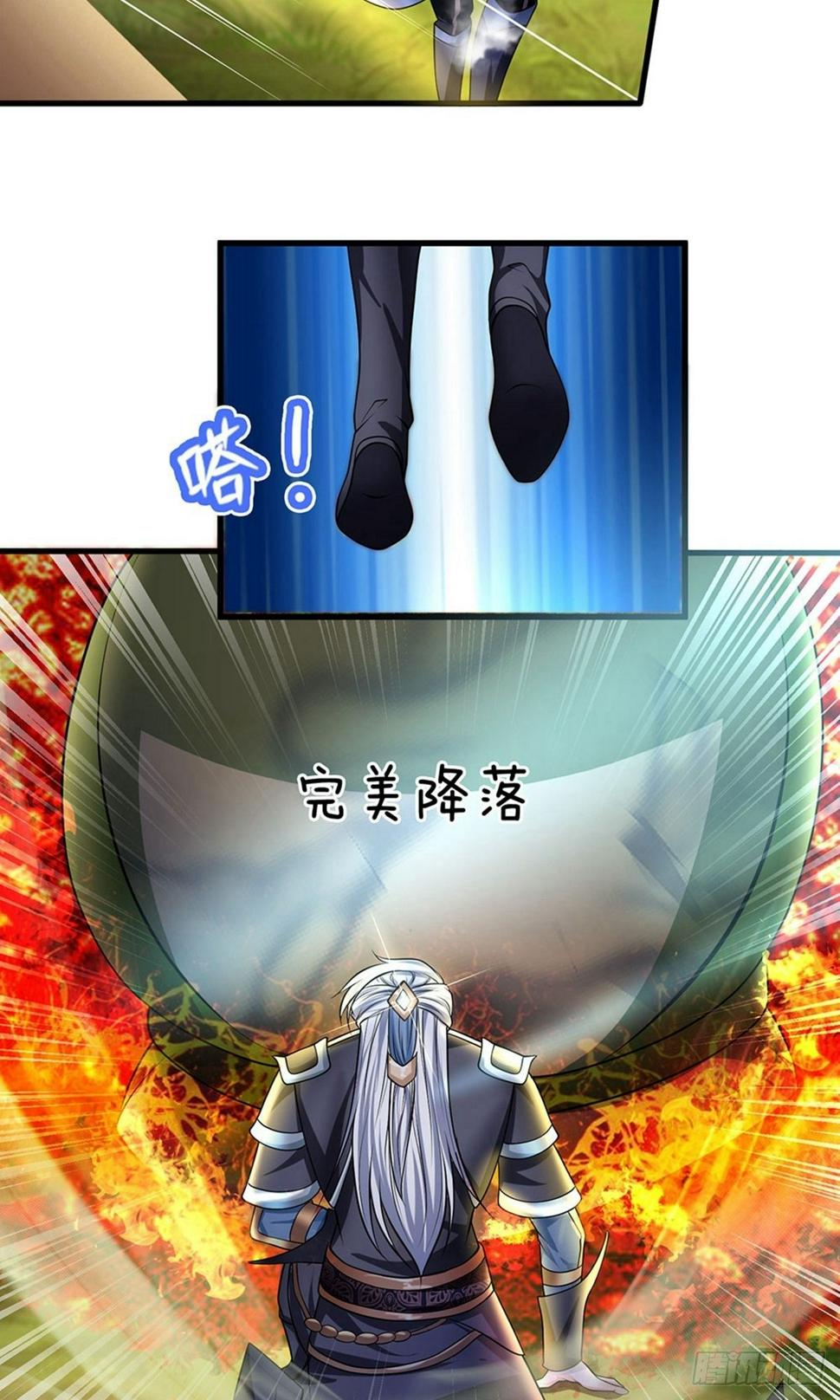 修罗剑尊韩漫全集-第66话 七种属性，天下无敌无删减无遮挡章节图片 