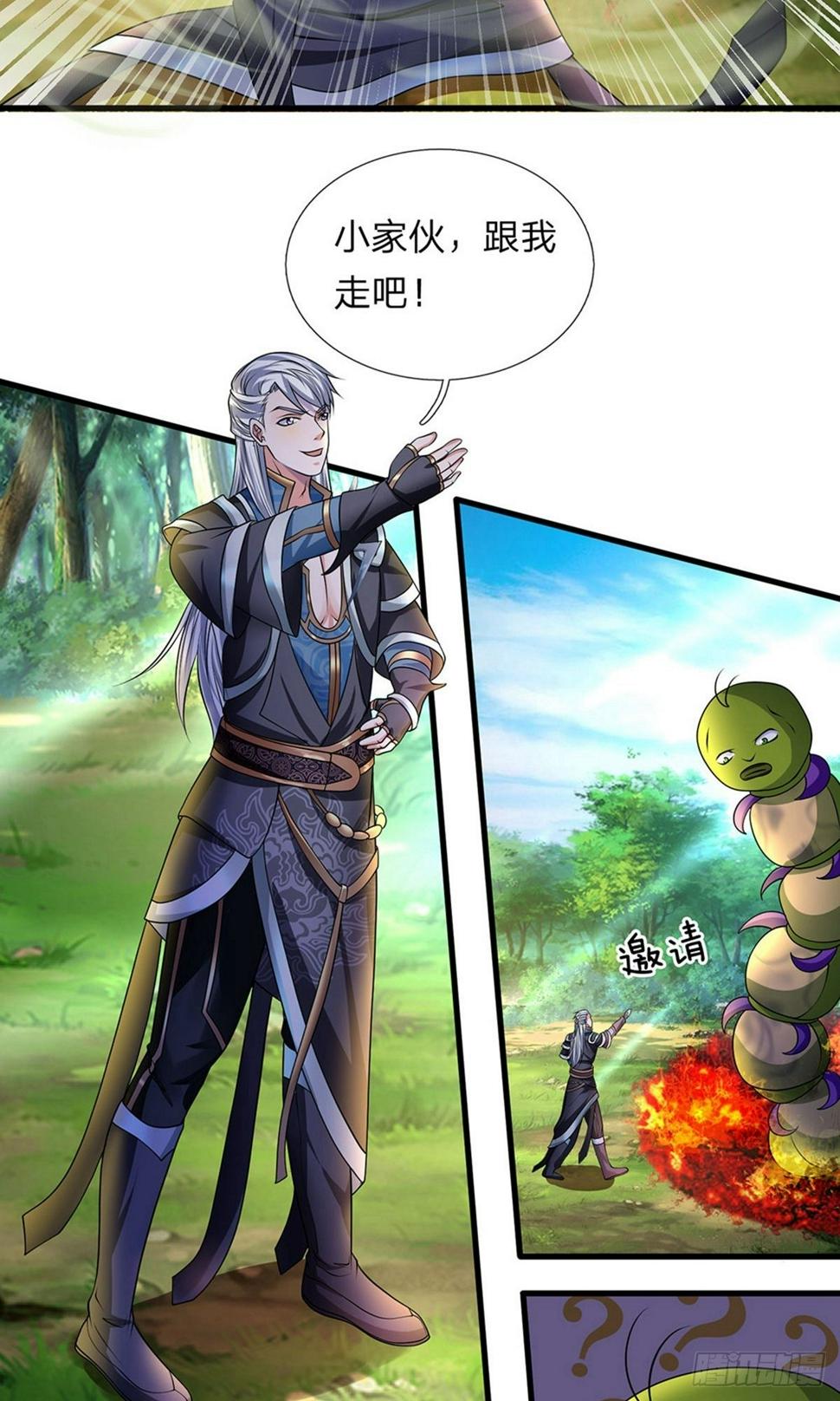 修罗剑尊韩漫全集-第66话 七种属性，天下无敌无删减无遮挡章节图片 