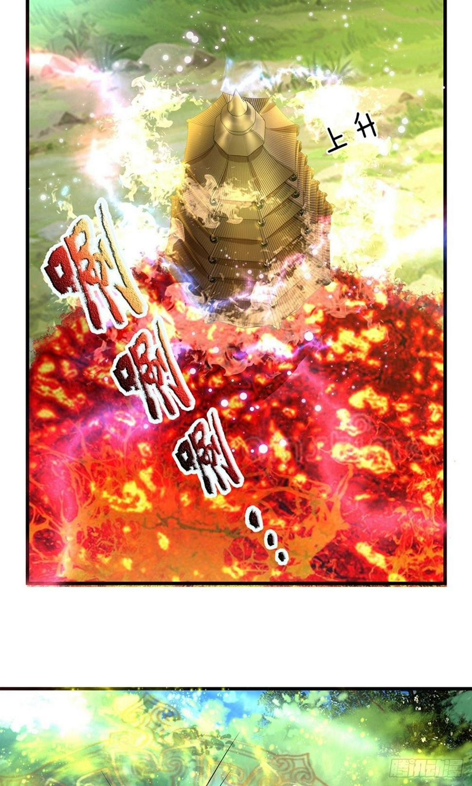 修罗剑尊韩漫全集-第66话 七种属性，天下无敌无删减无遮挡章节图片 