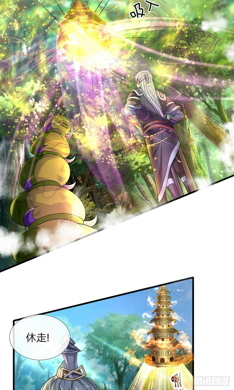 修罗剑尊韩漫全集-第66话 七种属性，天下无敌无删减无遮挡章节图片 