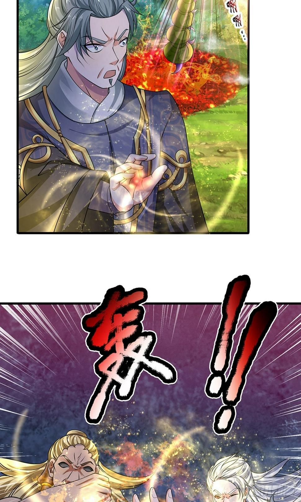 修罗剑尊韩漫全集-第66话 七种属性，天下无敌无删减无遮挡章节图片 