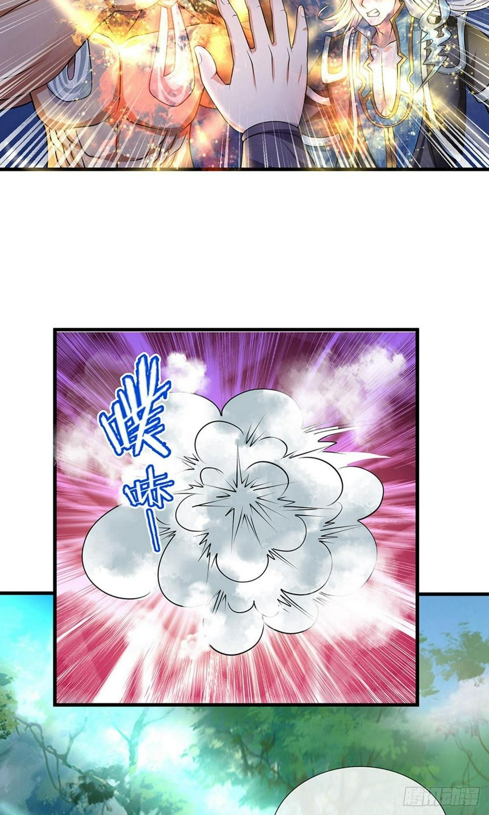 修罗剑尊韩漫全集-第66话 七种属性，天下无敌无删减无遮挡章节图片 