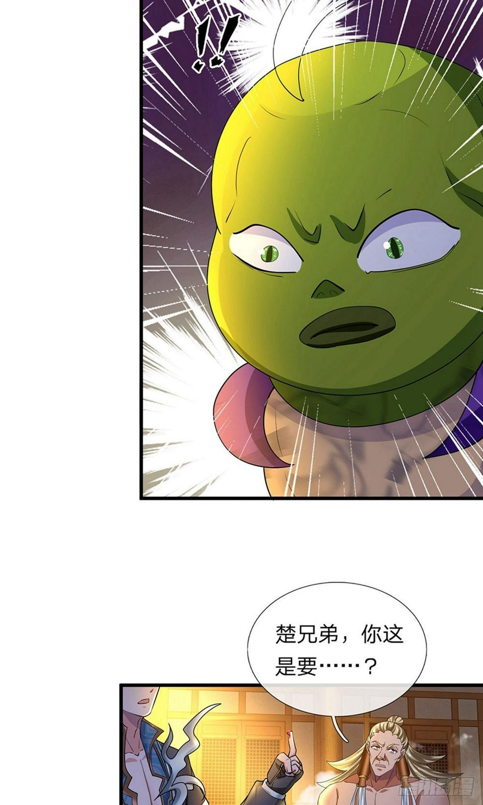 修罗剑尊韩漫全集-第67话 心有灵犀，不谋而合无删减无遮挡章节图片 