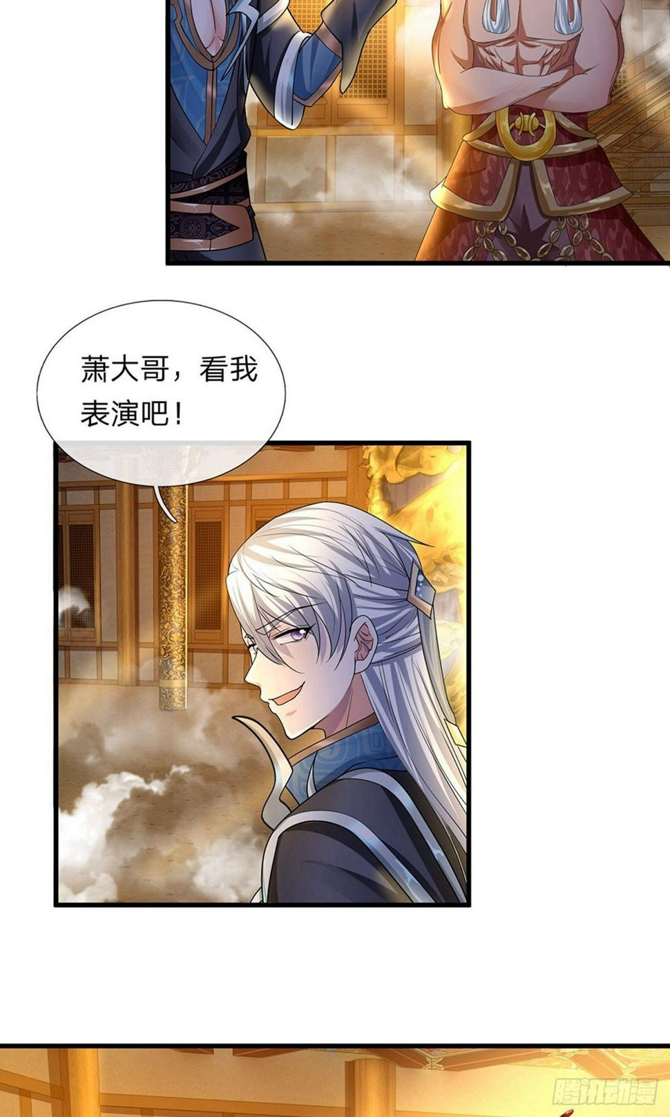 修罗剑尊韩漫全集-第67话 心有灵犀，不谋而合无删减无遮挡章节图片 