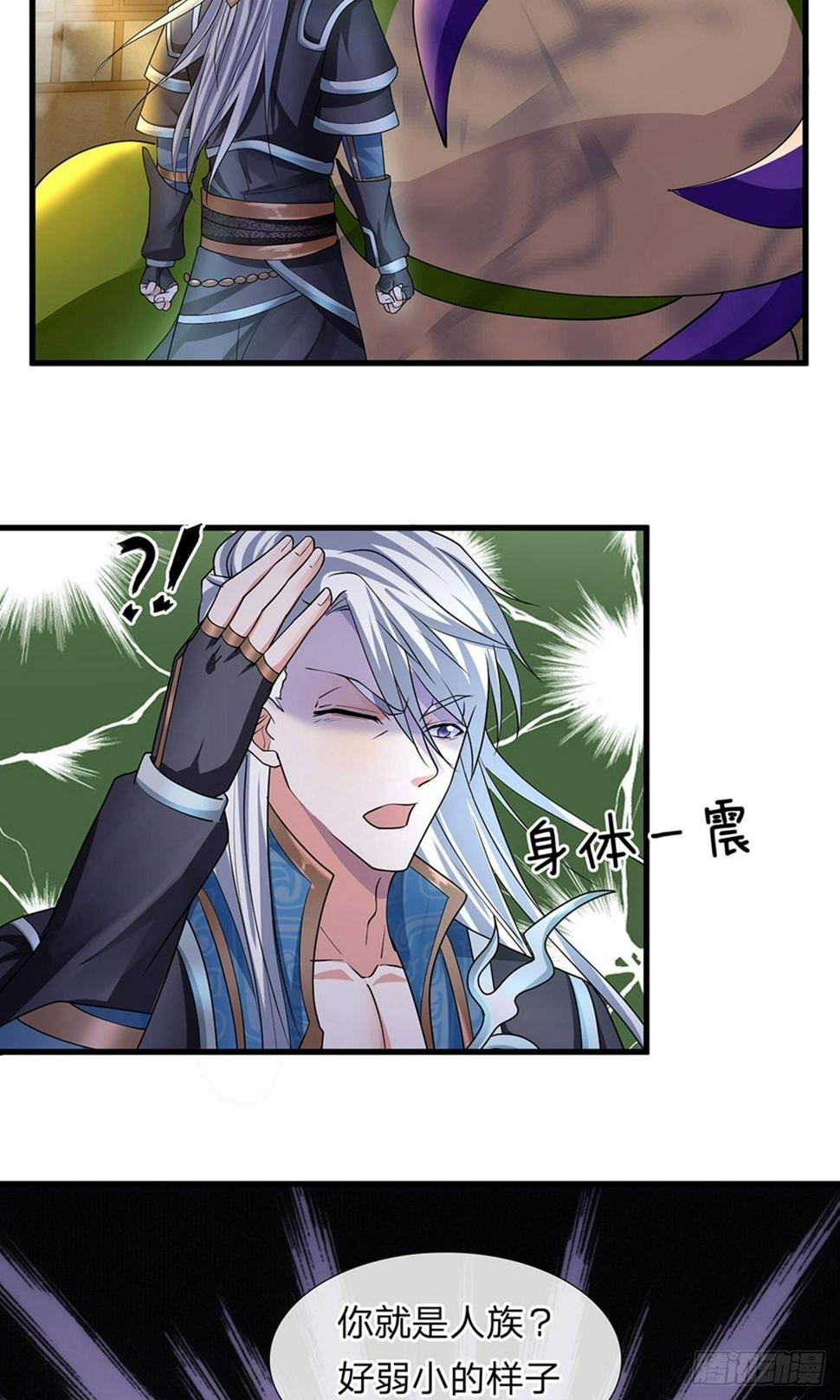 修罗剑尊韩漫全集-第67话 心有灵犀，不谋而合无删减无遮挡章节图片 