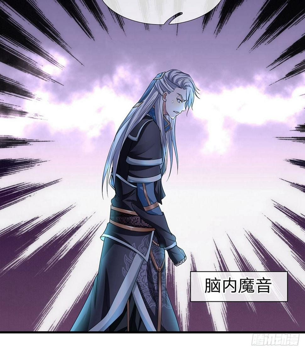 修罗剑尊韩漫全集-第67话 心有灵犀，不谋而合无删减无遮挡章节图片 
