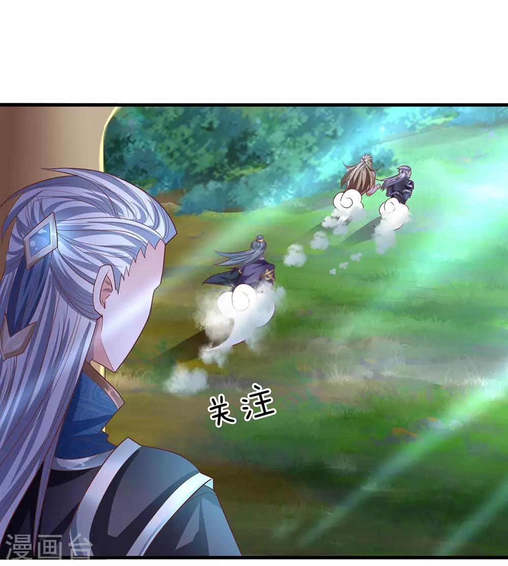 修罗剑尊韩漫全集-第67话 心有灵犀，不谋而合无删减无遮挡章节图片 